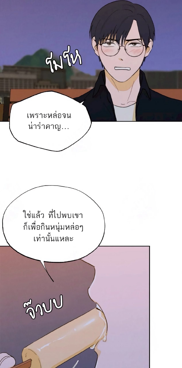 Open at Night EP 2